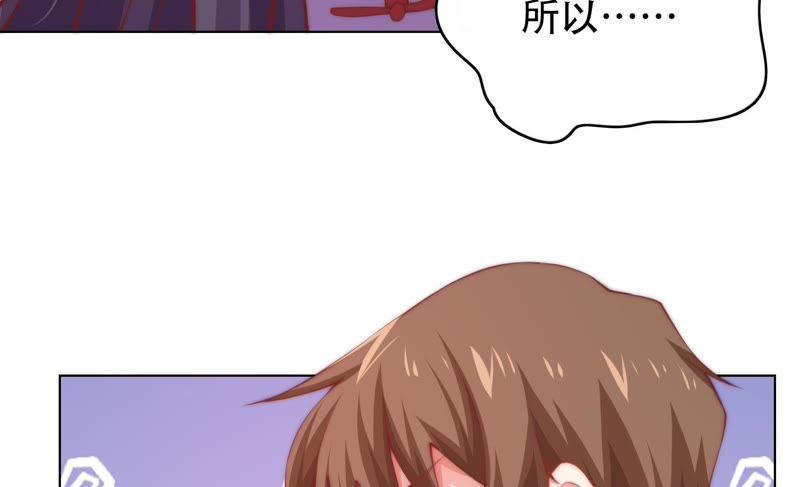 《恋爱先知》漫画最新章节第146话 英雄救美免费下拉式在线观看章节第【63】张图片