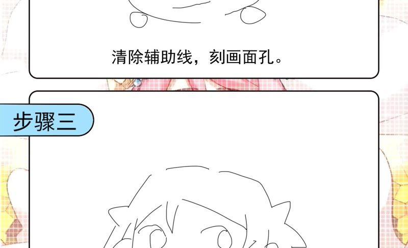 《恋爱先知》漫画最新章节第146话 英雄救美免费下拉式在线观看章节第【73】张图片