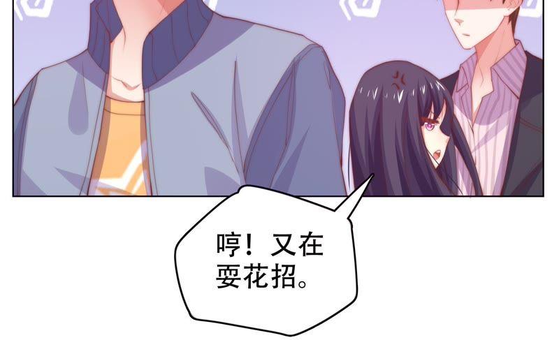 《恋爱先知》漫画最新章节第148话 窃镜之谜下免费下拉式在线观看章节第【12】张图片