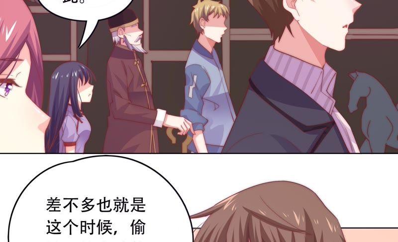 《恋爱先知》漫画最新章节第148话 窃镜之谜下免费下拉式在线观看章节第【41】张图片