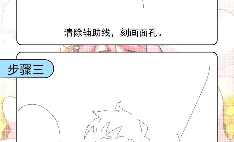 《恋爱先知》漫画最新章节第148话 窃镜之谜下免费下拉式在线观看章节第【77】张图片