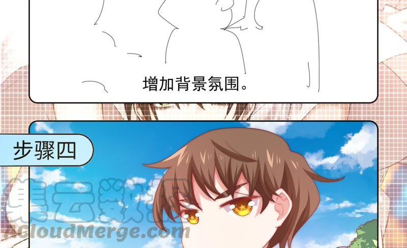 《恋爱先知》漫画最新章节第148话 窃镜之谜下免费下拉式在线观看章节第【78】张图片