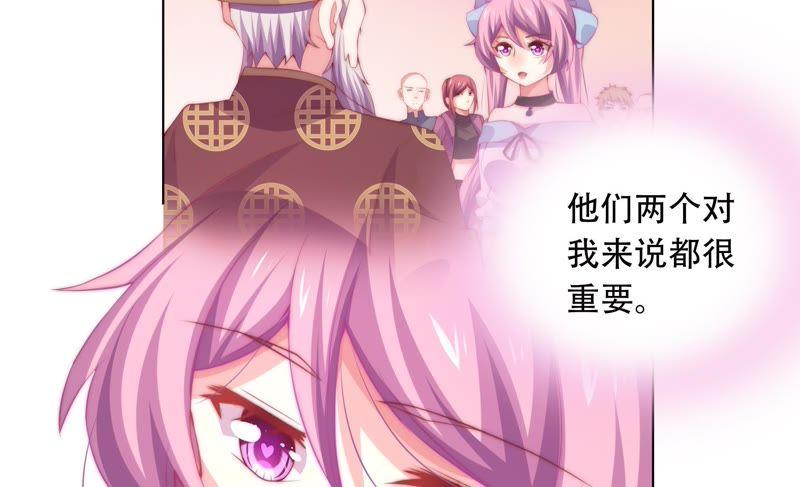 《恋爱先知》漫画最新章节第149话 互相改变着的两人免费下拉式在线观看章节第【13】张图片