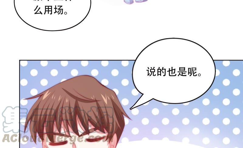 《恋爱先知》漫画最新章节第149话 互相改变着的两人免费下拉式在线观看章节第【22】张图片