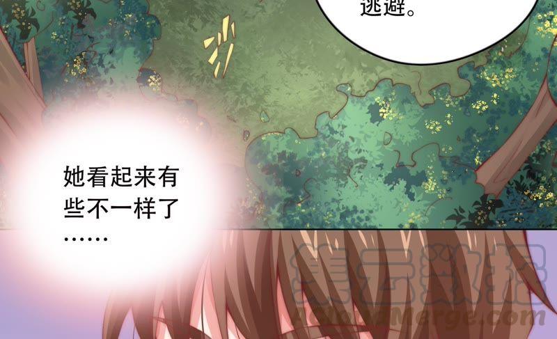 《恋爱先知》漫画最新章节第149话 互相改变着的两人免费下拉式在线观看章节第【29】张图片