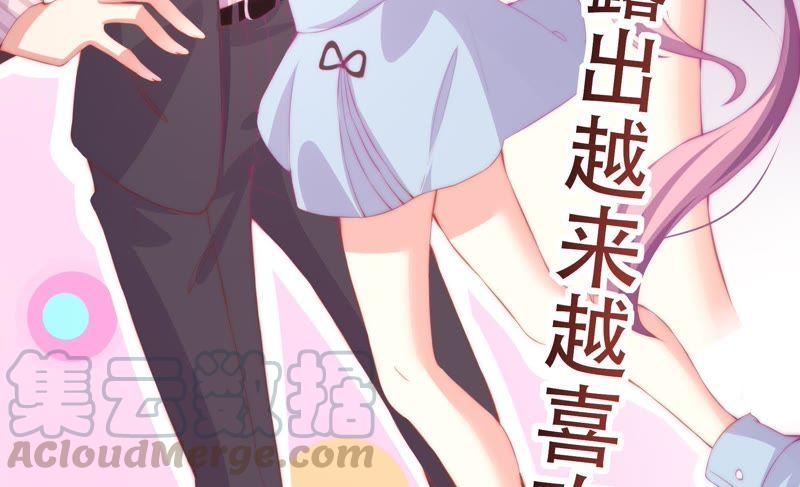 《恋爱先知》漫画最新章节第149话 互相改变着的两人免费下拉式在线观看章节第【50】张图片