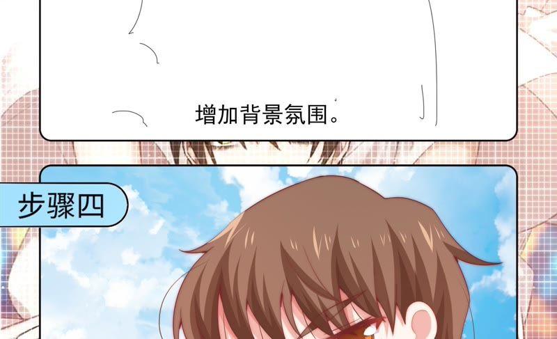 《恋爱先知》漫画最新章节第149话 互相改变着的两人免费下拉式在线观看章节第【80】张图片