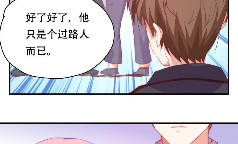 《恋爱先知》漫画最新章节第150话 新的线索免费下拉式在线观看章节第【34】张图片