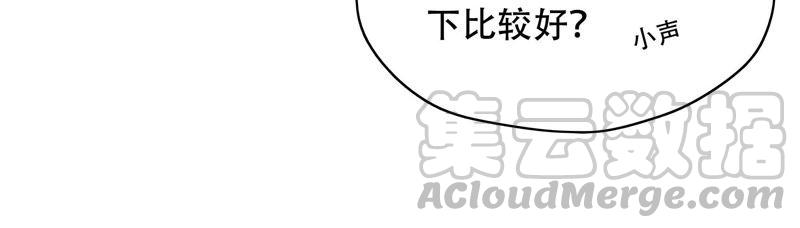 《恋爱先知》漫画最新章节第150话 新的线索免费下拉式在线观看章节第【36】张图片