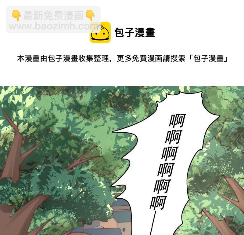 《恋爱先知》漫画最新章节第150话 新的线索免费下拉式在线观看章节第【5】张图片