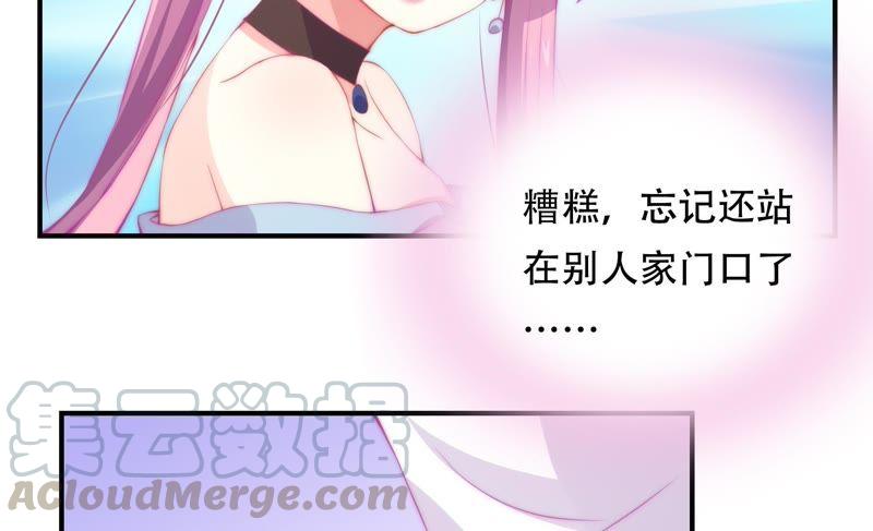 《恋爱先知》漫画最新章节第150话 新的线索免费下拉式在线观看章节第【50】张图片