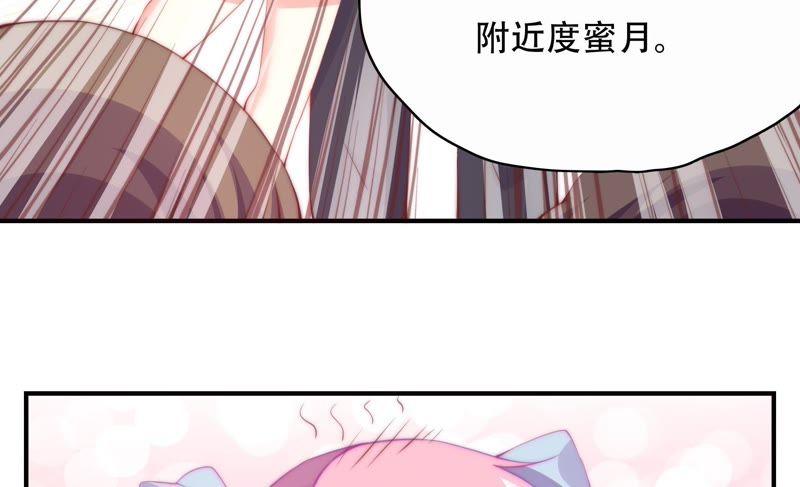 《恋爱先知》漫画最新章节第150话 新的线索免费下拉式在线观看章节第【54】张图片