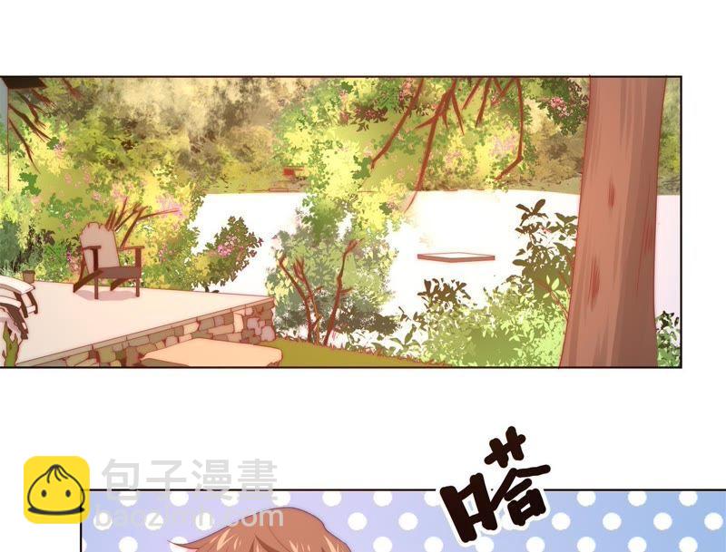 《恋爱先知》漫画最新章节第151话 落总的新婚妻子免费下拉式在线观看章节第【5】张图片