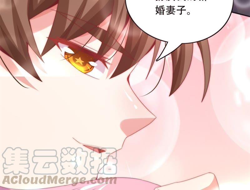 《恋爱先知》漫画最新章节第151话 落总的新婚妻子免费下拉式在线观看章节第【50】张图片