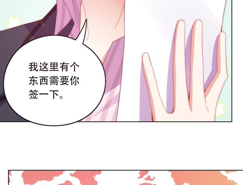 《恋爱先知》漫画最新章节第152话 值得享受的日子上免费下拉式在线观看章节第【28】张图片