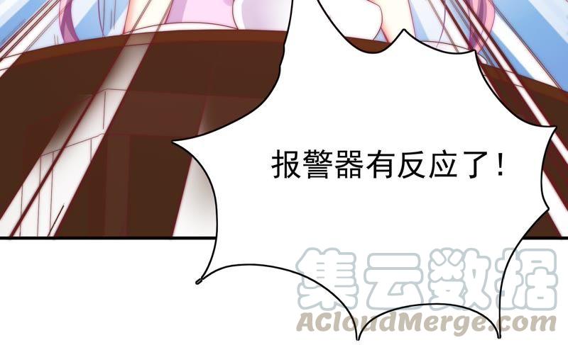 《恋爱先知》漫画最新章节第153话 值得享受的日子中免费下拉式在线观看章节第【57】张图片