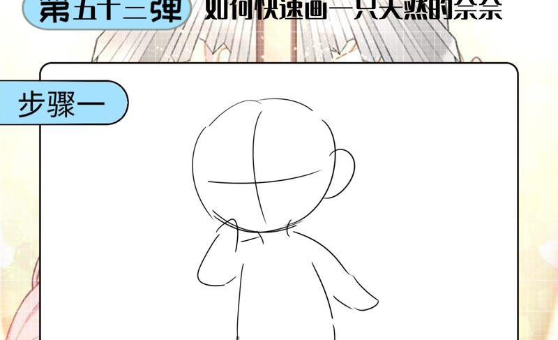 《恋爱先知》漫画最新章节第153话 值得享受的日子中免费下拉式在线观看章节第【60】张图片