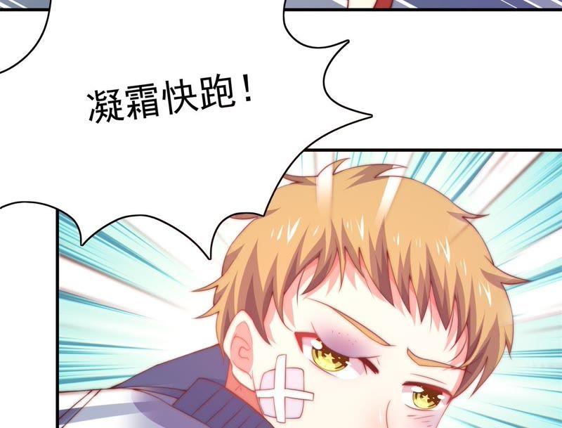 《恋爱先知》漫画最新章节第155话 计谋和逃跑免费下拉式在线观看章节第【48】张图片