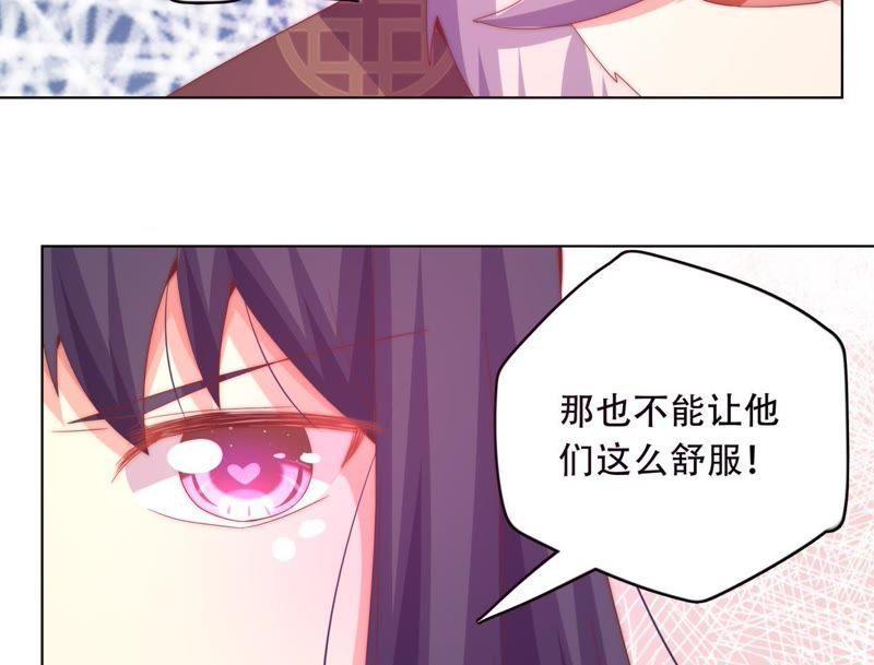 《恋爱先知》漫画最新章节第156话 公主的护卫免费下拉式在线观看章节第【10】张图片