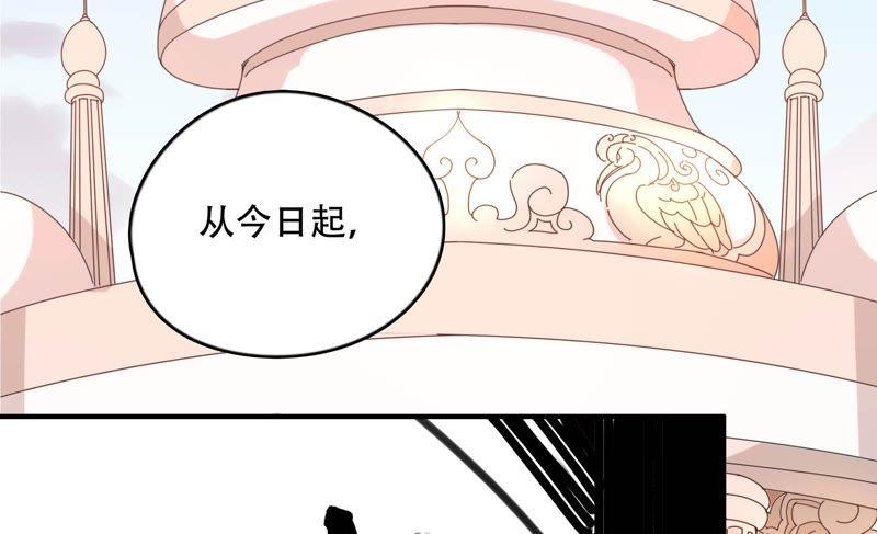 《恋爱先知》漫画最新章节第156话 公主的护卫免费下拉式在线观看章节第【37】张图片