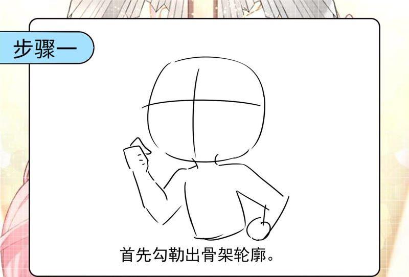 《恋爱先知》漫画最新章节第157话 贾方的决心免费下拉式在线观看章节第【55】张图片