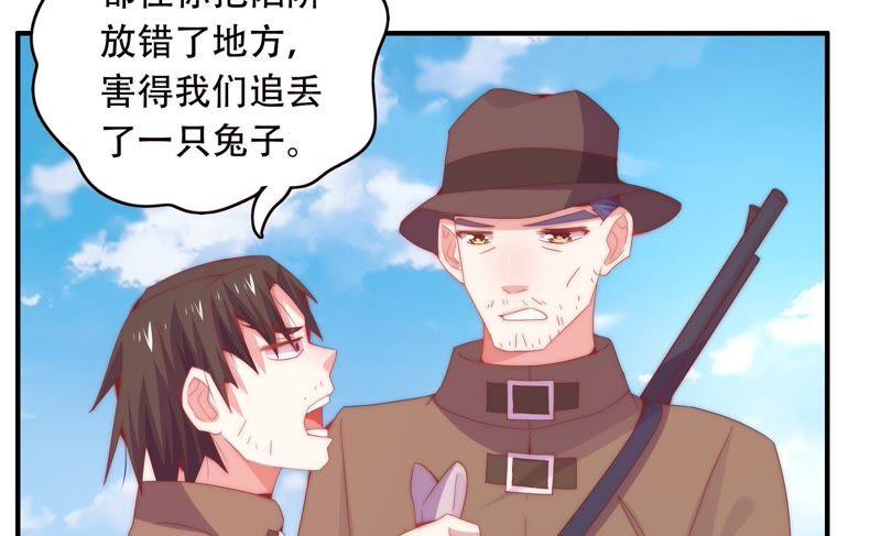 《恋爱先知》漫画最新章节第158话 容凝霜的决定免费下拉式在线观看章节第【6】张图片