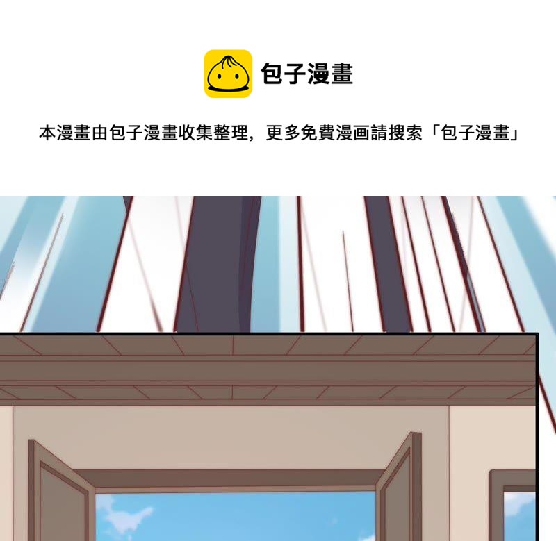 《恋爱先知》漫画最新章节第158话 容凝霜的决定免费下拉式在线观看章节第【66】张图片