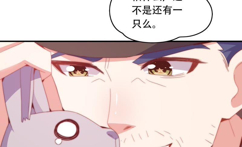 《恋爱先知》漫画最新章节第158话 容凝霜的决定免费下拉式在线观看章节第【8】张图片