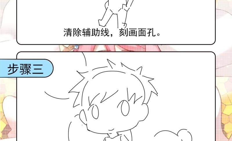 《恋爱先知》漫画最新章节第158话 容凝霜的决定免费下拉式在线观看章节第【80】张图片