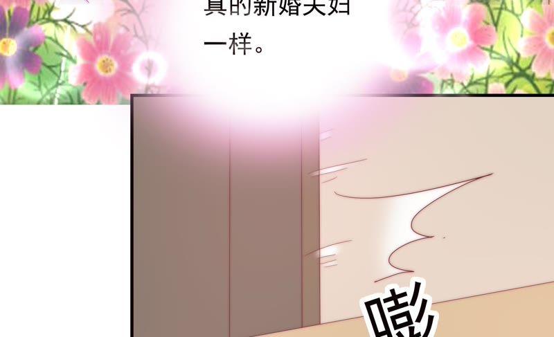 《恋爱先知》漫画最新章节第159话 将计就计免费下拉式在线观看章节第【22】张图片