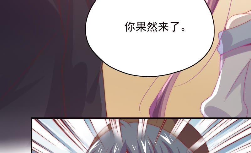 《恋爱先知》漫画最新章节第159话 将计就计免费下拉式在线观看章节第【47】张图片