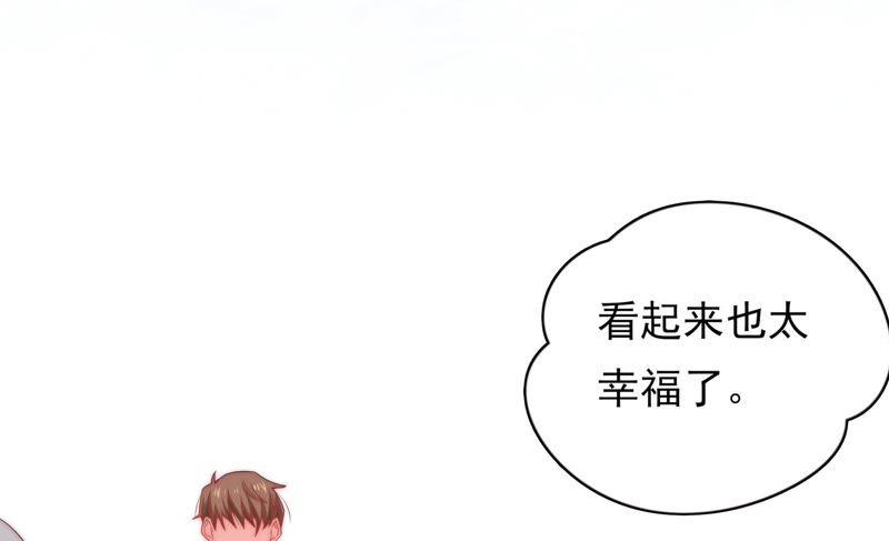 《恋爱先知》漫画最新章节第160话 “一家人”免费下拉式在线观看章节第【19】张图片