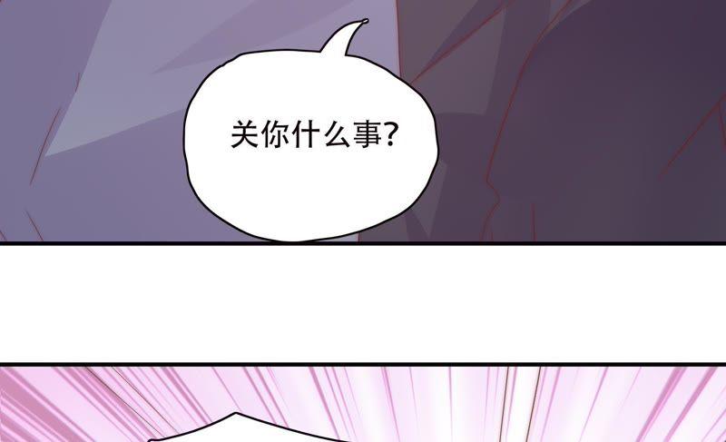 《恋爱先知》漫画最新章节第160话 “一家人”免费下拉式在线观看章节第【50】张图片