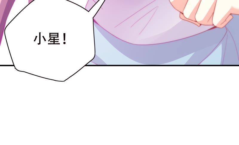 《恋爱先知》漫画最新章节第160话 “一家人”免费下拉式在线观看章节第【64】张图片