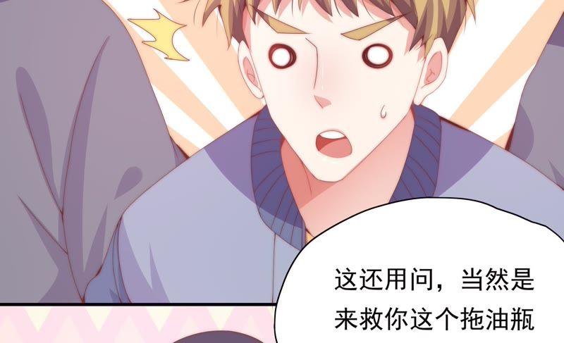 《恋爱先知》漫画最新章节第161话 触动免费下拉式在线观看章节第【12】张图片