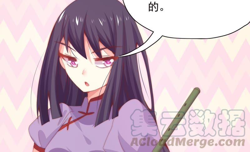 《恋爱先知》漫画最新章节第161话 触动免费下拉式在线观看章节第【13】张图片