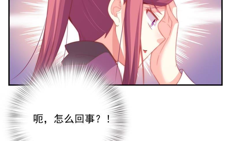 《恋爱先知》漫画最新章节第161话 触动免费下拉式在线观看章节第【32】张图片