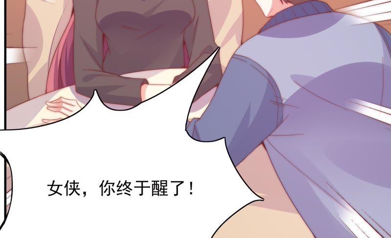 《恋爱先知》漫画最新章节第161话 触动免费下拉式在线观看章节第【51】张图片