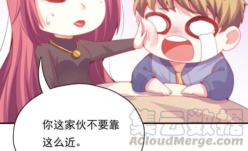 《恋爱先知》漫画最新章节第161话 触动免费下拉式在线观看章节第【53】张图片