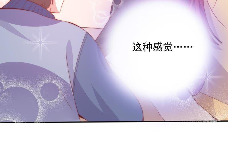 《恋爱先知》漫画最新章节第161话 触动免费下拉式在线观看章节第【59】张图片