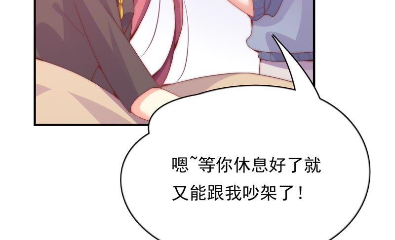 《恋爱先知》漫画最新章节第161话 触动免费下拉式在线观看章节第【62】张图片