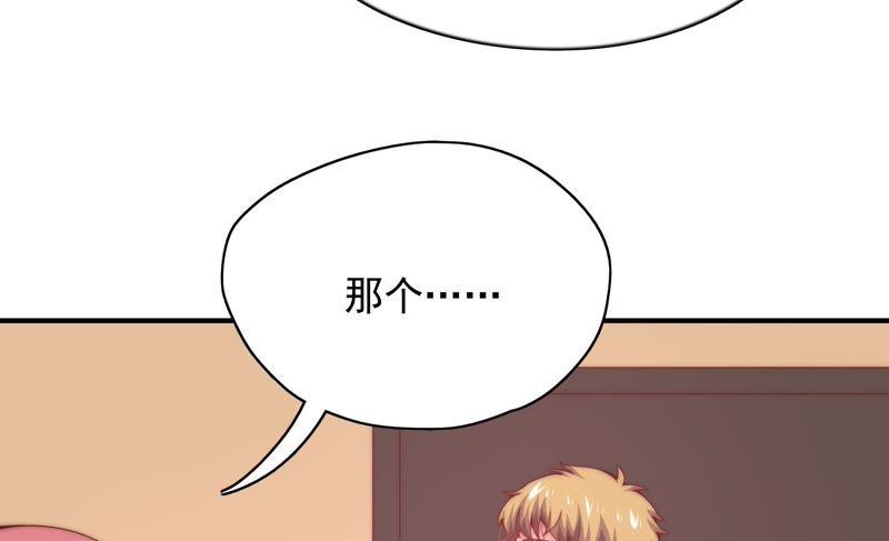 《恋爱先知》漫画最新章节第161话 触动免费下拉式在线观看章节第【63】张图片