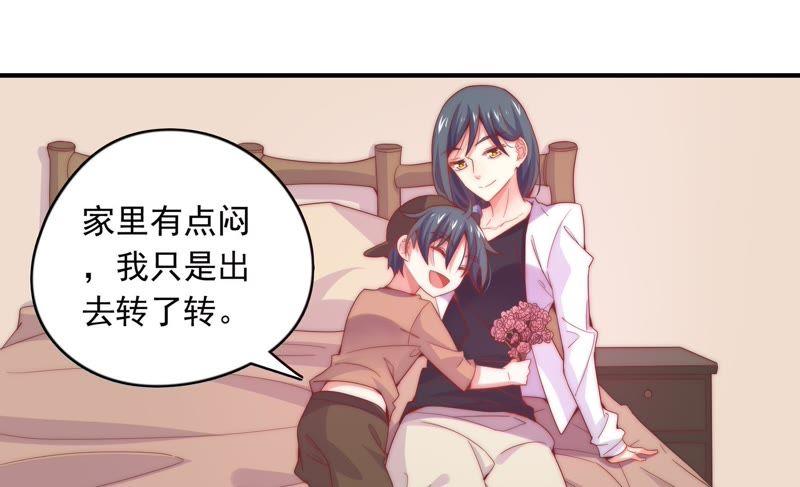 《恋爱先知》漫画最新章节第162话 一定要幸福免费下拉式在线观看章节第【12】张图片