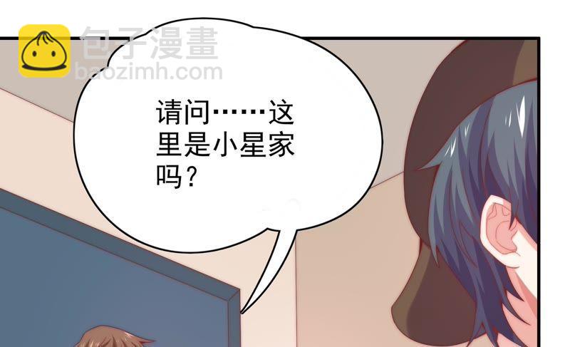 《恋爱先知》漫画最新章节第162话 一定要幸福免费下拉式在线观看章节第【19】张图片