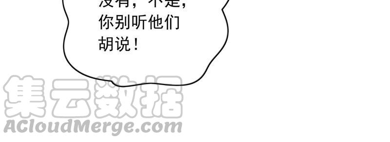 《恋爱先知》漫画最新章节第162话 一定要幸福免费下拉式在线观看章节第【37】张图片