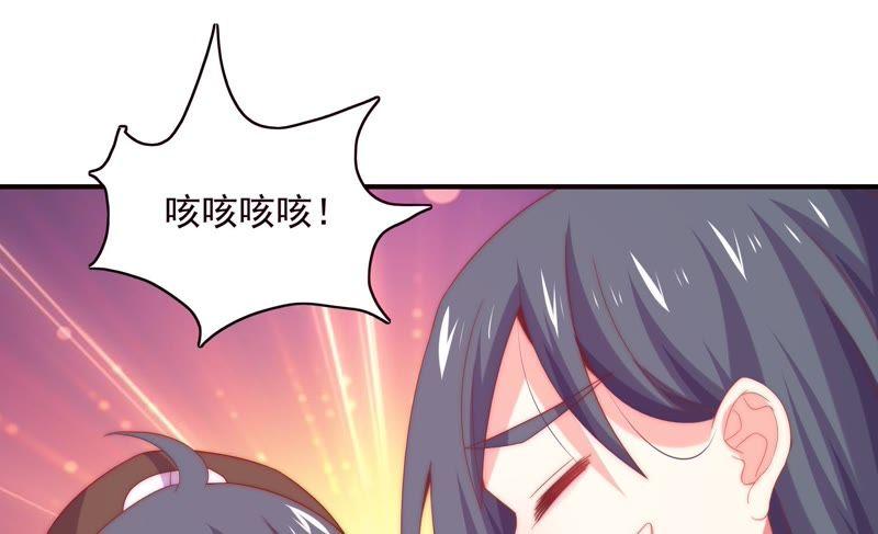 《恋爱先知》漫画最新章节第162话 一定要幸福免费下拉式在线观看章节第【38】张图片