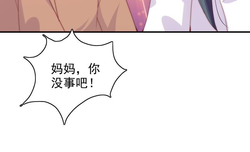 《恋爱先知》漫画最新章节第162话 一定要幸福免费下拉式在线观看章节第【40】张图片