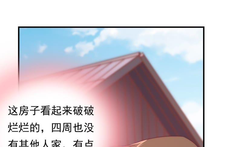 《恋爱先知》漫画最新章节第163话 悲伤的真相（上）免费下拉式在线观看章节第【23】张图片