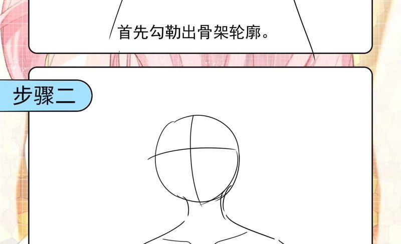 《恋爱先知》漫画最新章节第163话 悲伤的真相（上）免费下拉式在线观看章节第【60】张图片