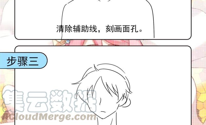 《恋爱先知》漫画最新章节第163话 悲伤的真相（上）免费下拉式在线观看章节第【61】张图片